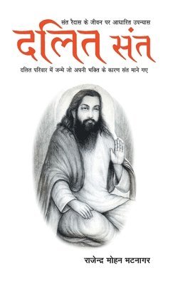Rajendra Mohan Bhatnagar - Dalit Sant, Inbunden