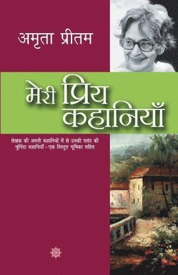 Amrita Pritam - Meri Priya Kahaniyaan, Häftad