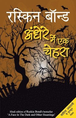 Ruskin Bond - Andhere Mein Ek Chehra, Häftad