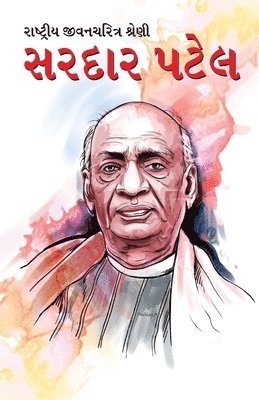 Meena Agarwal - Sardar Patel in Gujarati (રાષ્ટ્રીય જીવનચરિત્ર શ્રેણી, Häftad