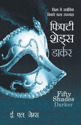 E.L. James, Riddhi Dave - Fifty Shades Darker, Häftad
