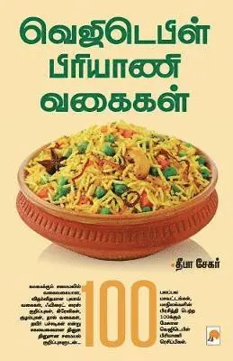 Deepa Sekhar - Vegetable Biriyani Vagaigal, Häftad. Tillgänglighet: Lägg i varukorg