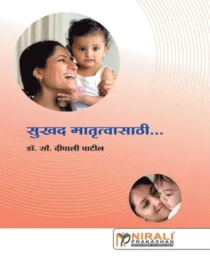 Dipali Patil - Survad Mathruvasati, Häftad. Tillgänglighet: Lägg i varukorg