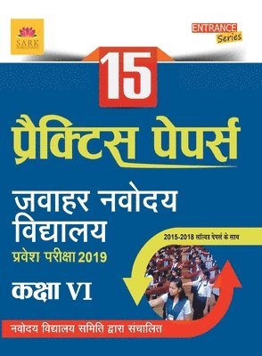 Eb - Jawahar Navoday Practice Paper, Häftad