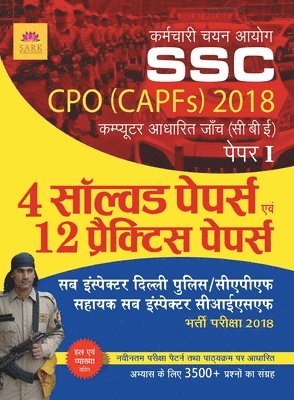 Eb - SSC SI Delhi Police ASI, Häftad