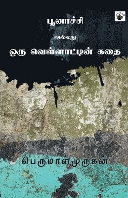 Perumalmurugan - Poonachi Allathu Oru Vellattin Kathai, Häftad