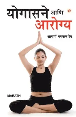Acharya Bhagwan Dev - Yogashan Ane Swasthya, Häftad. Tillgänglighet: Lägg i varukorg