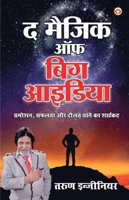 Tarun Engineer - The Magic of Big Idea (द मैजिक ऑफ बिग आइडिया), Häftad. Tillgänglighet: Lägg i varukorg