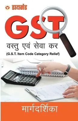 Rakesh Kumar - Margdarshika G.S.T. (मार्गदर्शिका जी.एस.टी, Häftad. Tillgänglighet: Lägg i varukorg