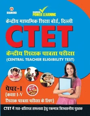 Diamond Power Learning Team - CTET Class I-V Guide Primary Section, Häftad. Tillgänglighet: Lägg i varukorg