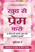 Khud Se Prem Karo