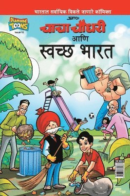 Paran - Chacha Chaudhary And Swachh Bharat, Häftad
