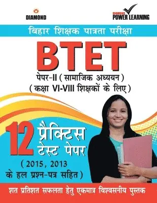 Diamond Power Learning Team - Bihar Shikshak Patrta Pariksha BTET Paper-II Samajik Adhayan (12 PTP), Häftad. Tillgänglighet: Lägg i varukorg
