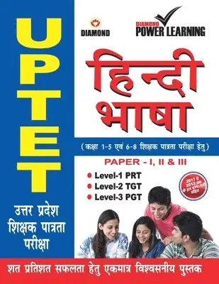 Diamond Power Learning Team - UPTET Hindi Language, Häftad. Tillgänglighet: Lägg i varukorg
