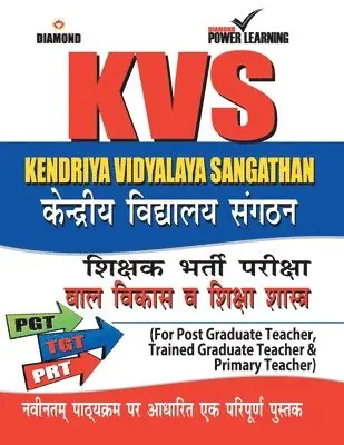 Diamond Power Learning Team - Kendriya Vidyalaya Sangathan (Baal Vikas and Shiksha Shashtra), Häftad. Tillgänglighet: Lägg i varukorg