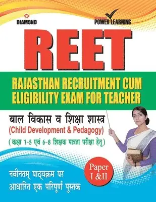 Diamond Power Learning Team - RAJASTHAN Teacher Eligibility Test (Baal Vikas), Häftad. Tillgänglighet: Lägg i varukorg