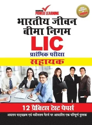 Diamond Power Learning Team - Life Insurance Corporation of India (LIC), Preliminary Examination 2019, in Hindi (ASSISTANT) 12 PTP, English/Hindi, Numerical Ability & Reasoning Ability (भारतीय जीवन बीमा, Häftad. Tillgänglighet: Lägg i varukorg
