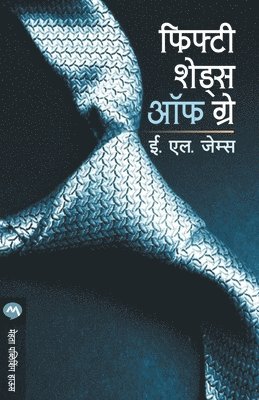 E. L. JAMES - Fifty Shades of Grey, Häftad