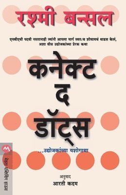 RASHMI BANSAL - Connect the Dots, Häftad