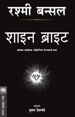 RASHMI BANSAL - Shine Bright, Häftad