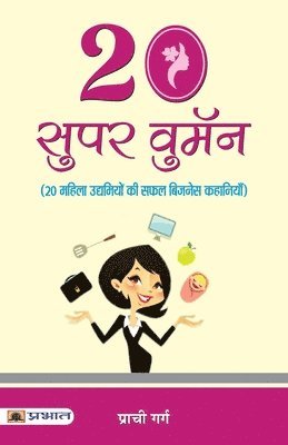 Prachi Garg - 20 Super Women, Häftad