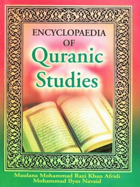 Mohammad Ilyas Navaid, Maulana Mohammad Razi Khan Afridi - Encyclopaedia Of Quranic Studies (Quranic Perceptions), E-bok