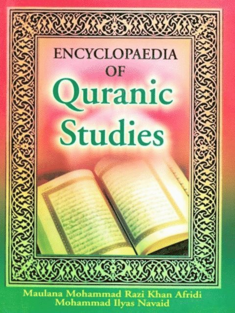 Mohammad Ilyas Navaid, Maulana Mohammad Razi Khan Afridi - Encyclopaedia Of Quranic Studies (Quranic Commands), E-bok