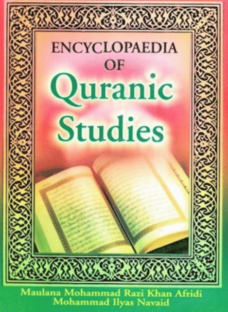 Mohammad Ilyas Navaid, Maulana Mohammad Razi Khan Afridi - Encyclopaedia Of Quranic Studies (Lawful And Unlawful Under Quaran), E-bok