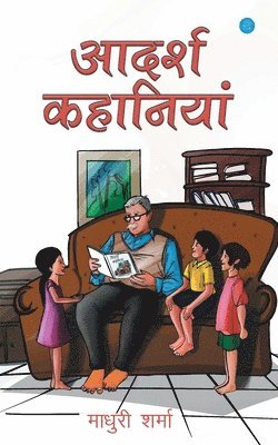 Madhuri Sharma - Aadrsh Kahaniyan., Häftad