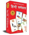 My First Flash Cards : Hindi Varnamala