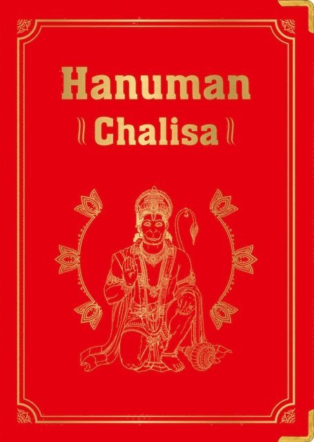 Shubha Vilas - Hanuman Chalisa, E-bok