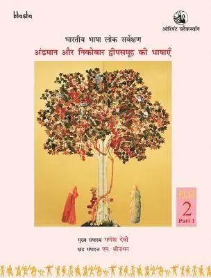 G. N. Devy M. Sreenathan - Bharatiya Bhasha Lok Sarvekshan: [Hindi Language], Inbunden. Tillgänglighet: Lägg i varukorg