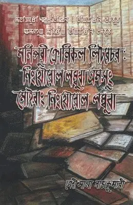 Mary Rajkumari Sana - Manipuri Chronicle Literature, Häftad. Tillgänglighet: Lägg i varukorg
