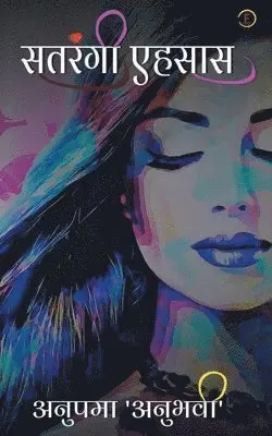 Anupama Anubhavi - Satrangi Ehsaas, Häftad. Tillgänglighet: Lägg i varukorg
