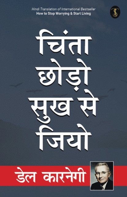 Dale Carnegie - Chinta Chhodo Sukh Se Jiyo, E-bok