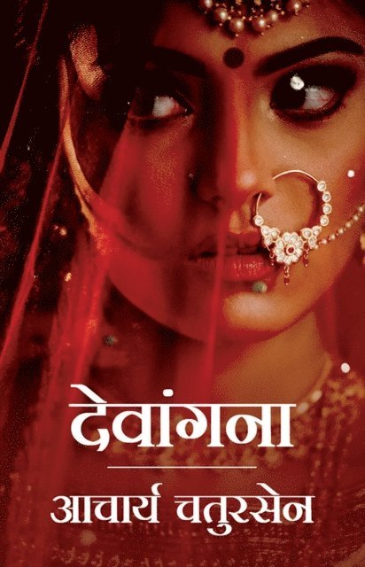 Acharya Chatursen - Devangna, E-bok