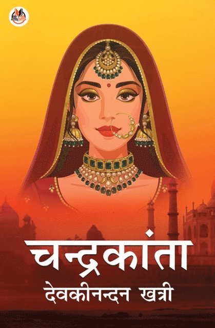 Devakinandan Khatri - Chandrakanta, E-bok