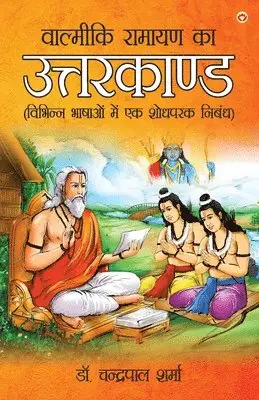 Chandrapal Sharma - Valmiki Ramayan Ka Uttarkand (वाल्मीकि रामायण का उत्तरकाण्ड), Häftad. Tillgänglighet: Lägg i varukorg