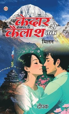 Deepak - Kedar Se Kailash Tak - Milan (केदार से कैलाश तक - मिलन), Inbunden