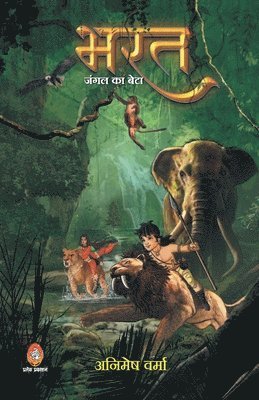 Animesh Verma - Bharat, Häftad. Tillgänglighet: Lägg i varukorg