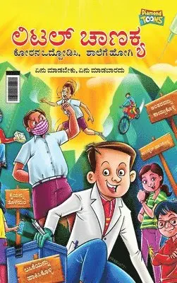 Rinkel Sharma - Little Chanakya, Inbunden. Tillgänglighet: Lägg i varukorg