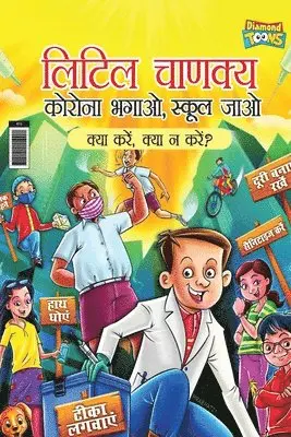 Rinkel Sharma - Little Chanakya, Häftad. Tillgänglighet: Lägg i varukorg