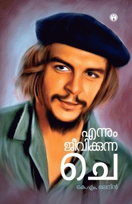 K M Lenin - Ennum Jeevikkunna Che, Häftad