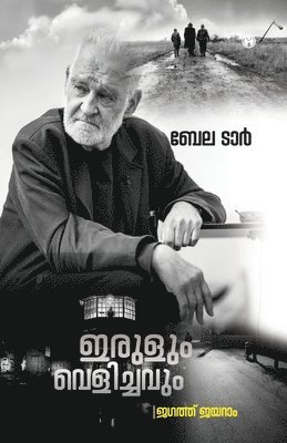 Jagath Jayaram - Bela Tarr - Irulum Vellichavum, Övrigt