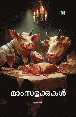 Manoj - maamsabukkukal, Övrigt