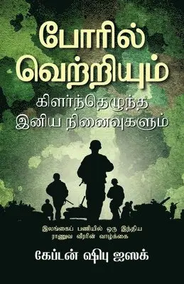 Capt Shibu Isaac - Poril Vetriyum Kilarnthezhundha Iniya Ninavugalum, Häftad. Tillgänglighet: Lägg i varukorg