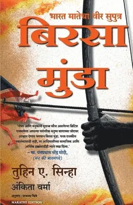 Tuhin A. Sinha, Ankita Verma - Legend of Birsa Munda, Häftad. Tillgänglighet: Lägg i varukorg