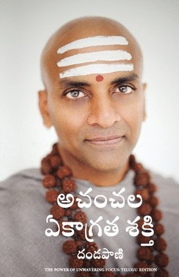 Dandapani - Power of Unwavering Focus, Häftad