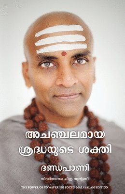 Dandapani . - Power of Unwavering Focus (Malayalam), Häftad