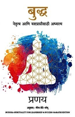 Pranay . - Buddha: Spirituality for Leadership and Success (Marathi), Häftad. Tillgänglighet: Lägg i varukorg